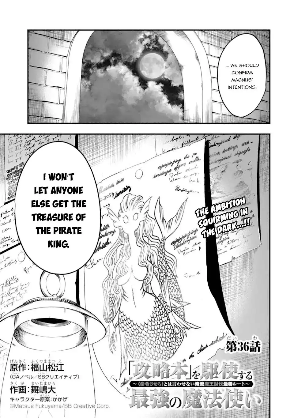 Kouryakuhon o Kushi Suru Saikyou no Mahoutsukai ~ meirei sa sero to wa Iwa Senai Oreryuu Mao Tobatsu Saizen Ruuto ~ Chapter 36.1 4